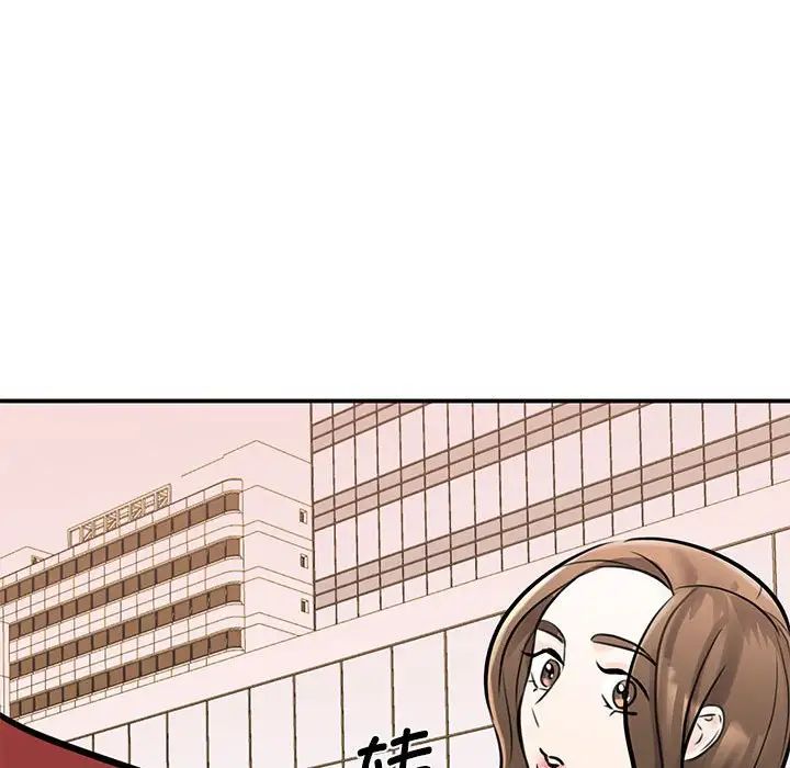 我的完美缪斯第14话
