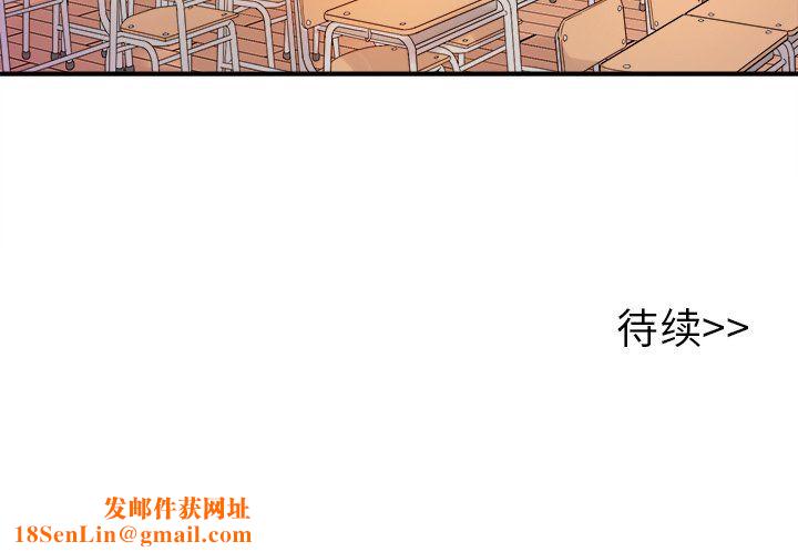執著於他第15話