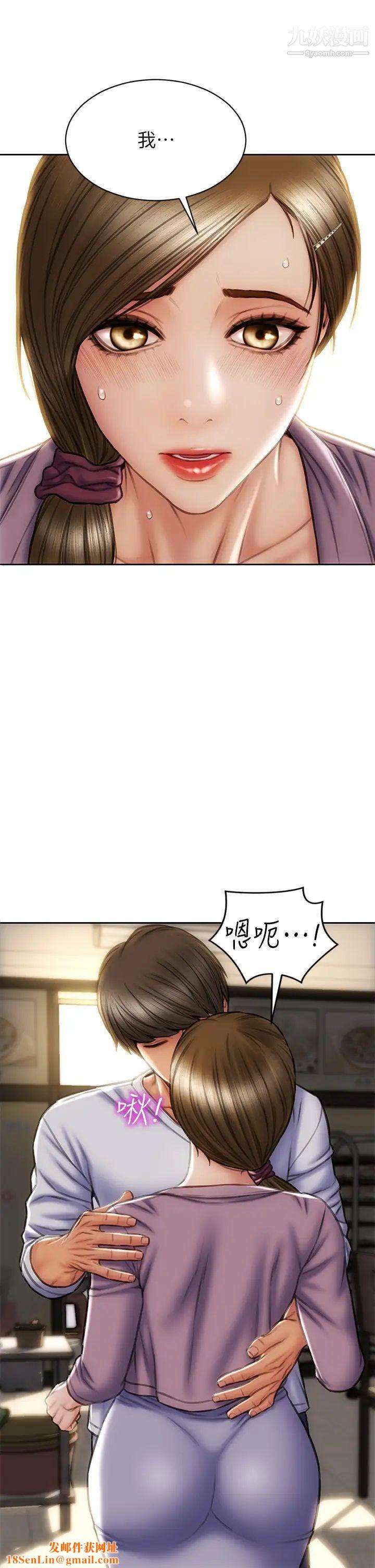 致命壞男人第27話-被女兒的同學把玩胸部