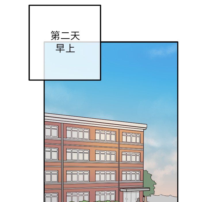 执着于他第16话