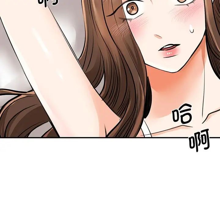 我的完美缪斯第16话