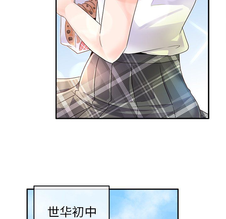 执着于他第17话