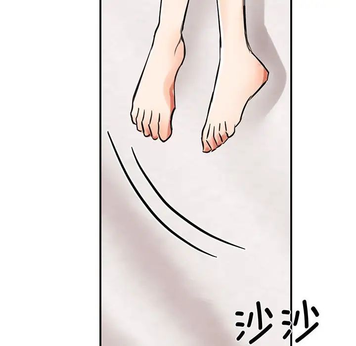 我的完美缪斯第16话