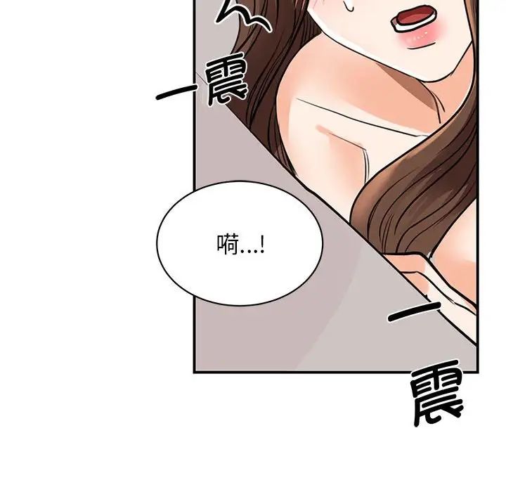 我的完美缪斯第16話