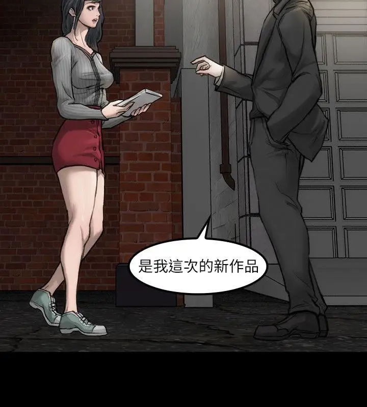 女演員第3话