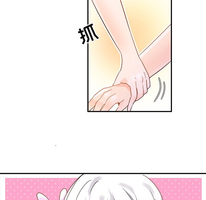 执着于他第17话