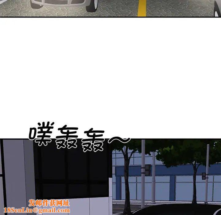 我的完美缪斯第16话