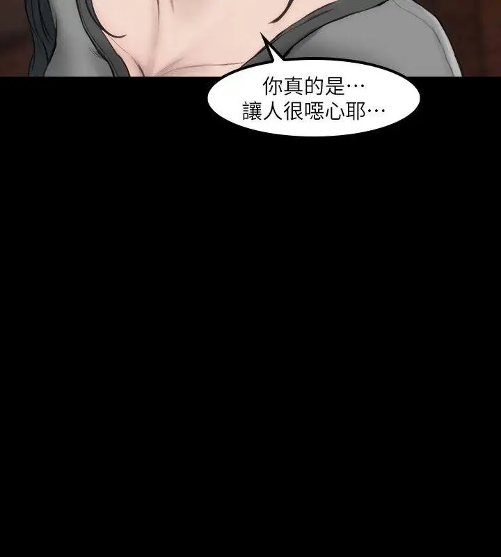 女演員第3话