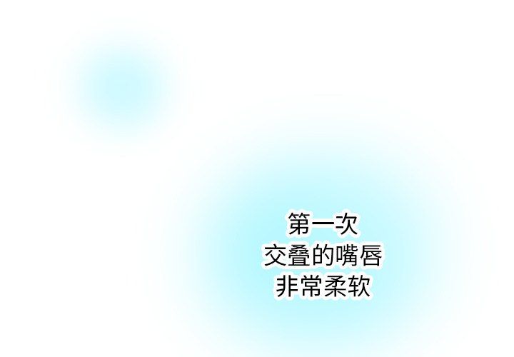 执着于他第18话