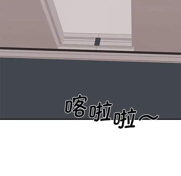 我的完美缪斯第16话