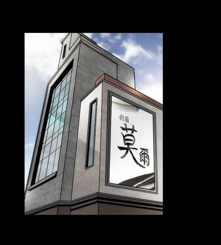 女演员第4话