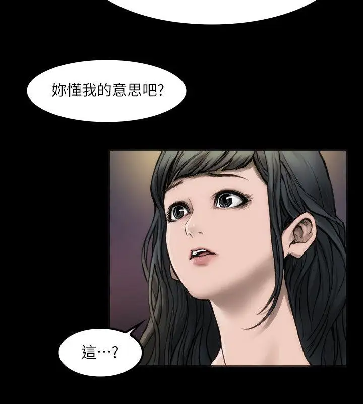 女演员第4话
