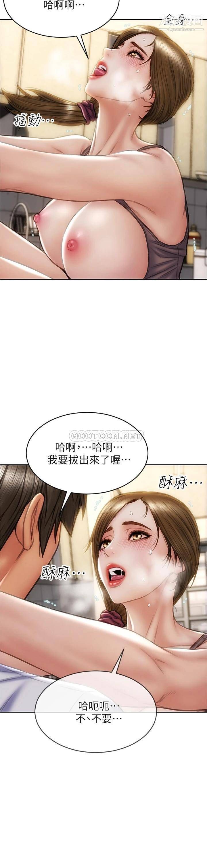 致命坏男人第31话-巨棒往湿透的小穴进攻…