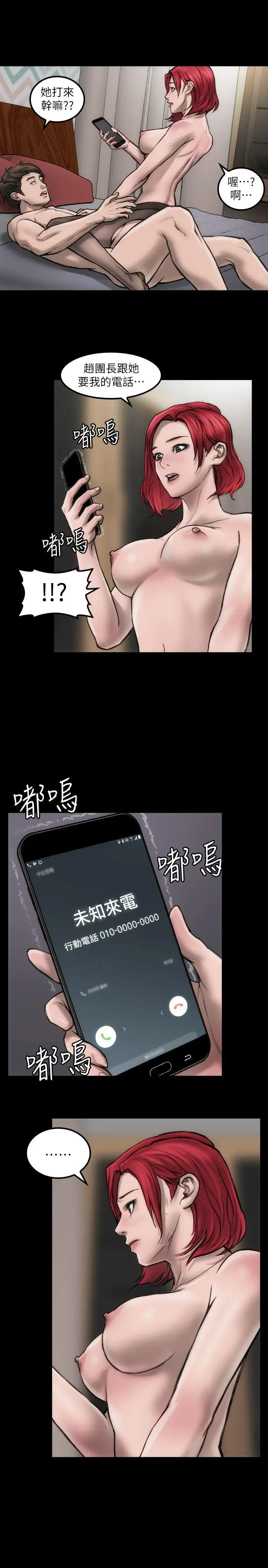 女演员第5话