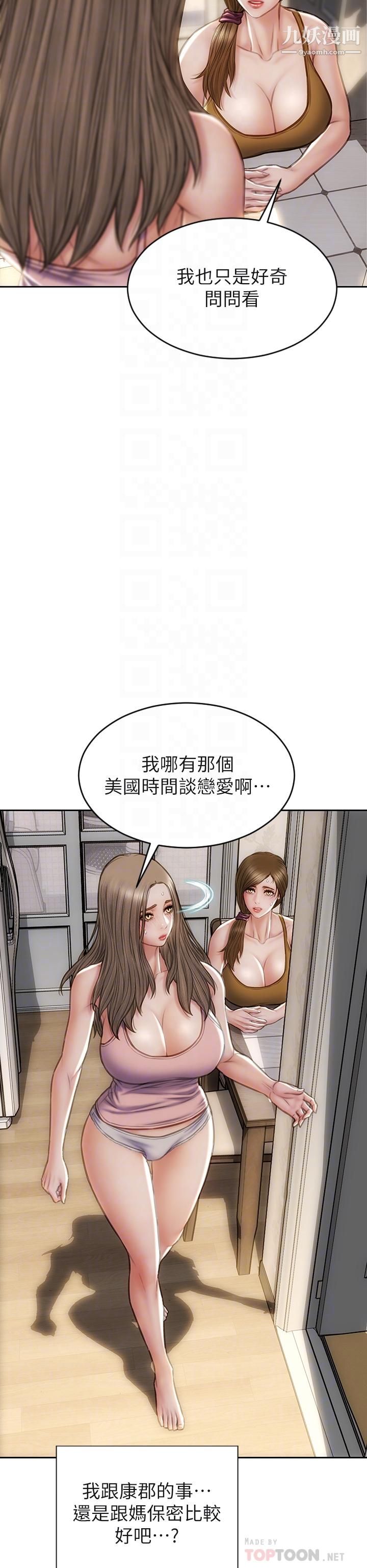 致命坏男人第33话-知道真相的宁宁