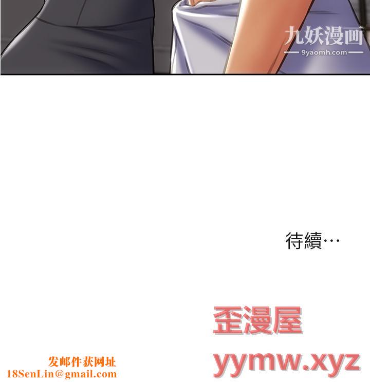 致命坏男人第33话-知道真相的宁宁