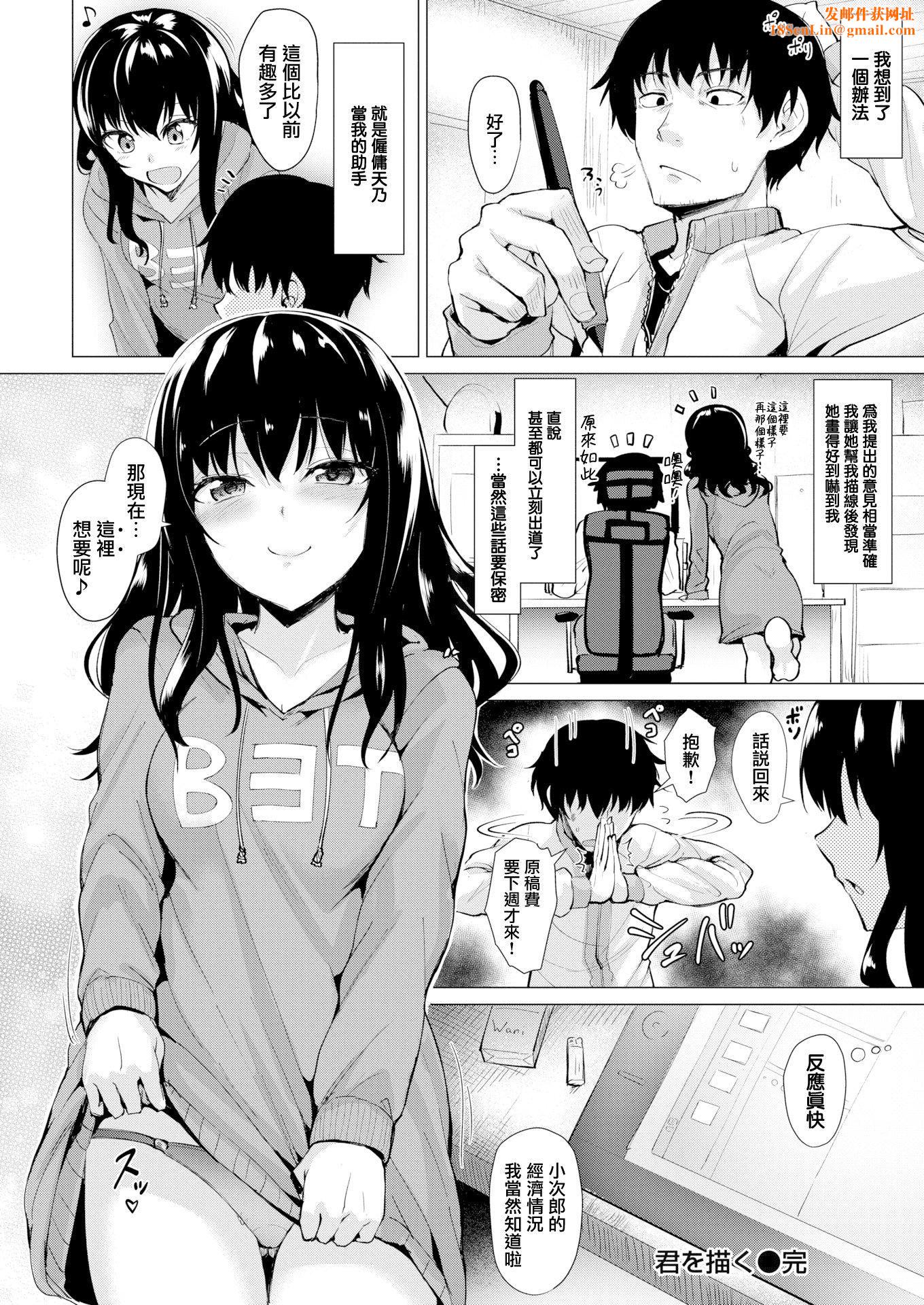 [こっぺ]滴る女4Pリーフレット[こっぺ]滴る女+4Pリーフレット