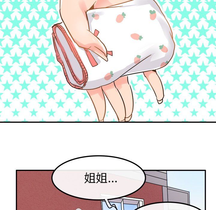 执着于他第19话