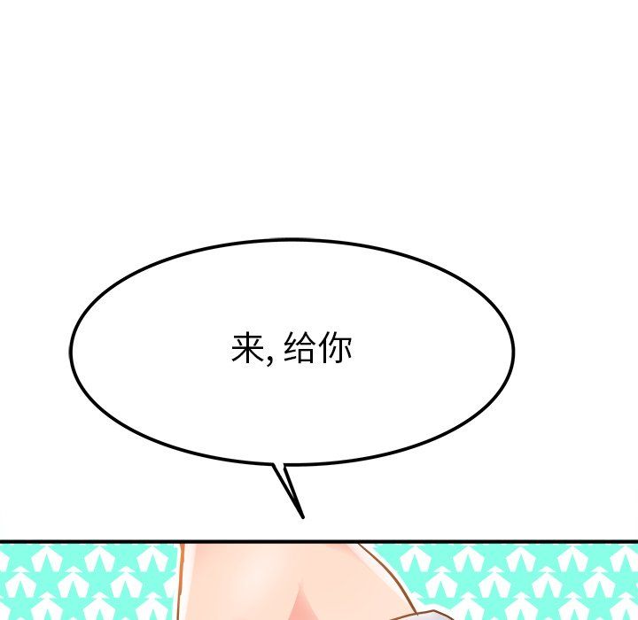 执着于他第19话