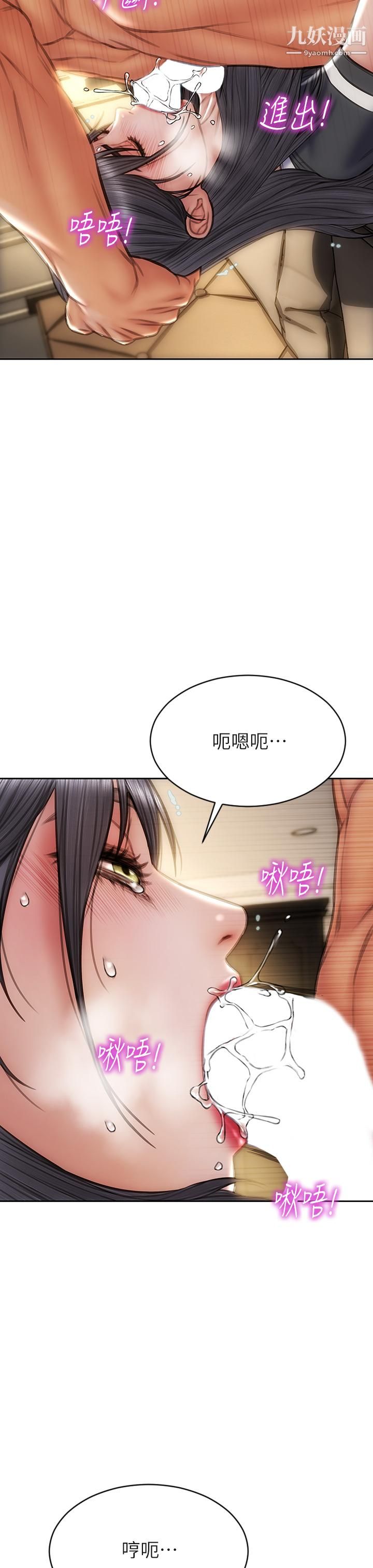 致命坏男人第35话-多喜欢我就含多深