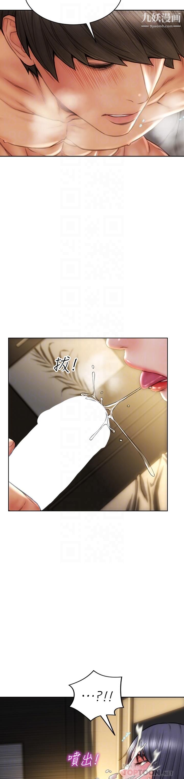 致命壞男人第35話-多喜歡我就含多深