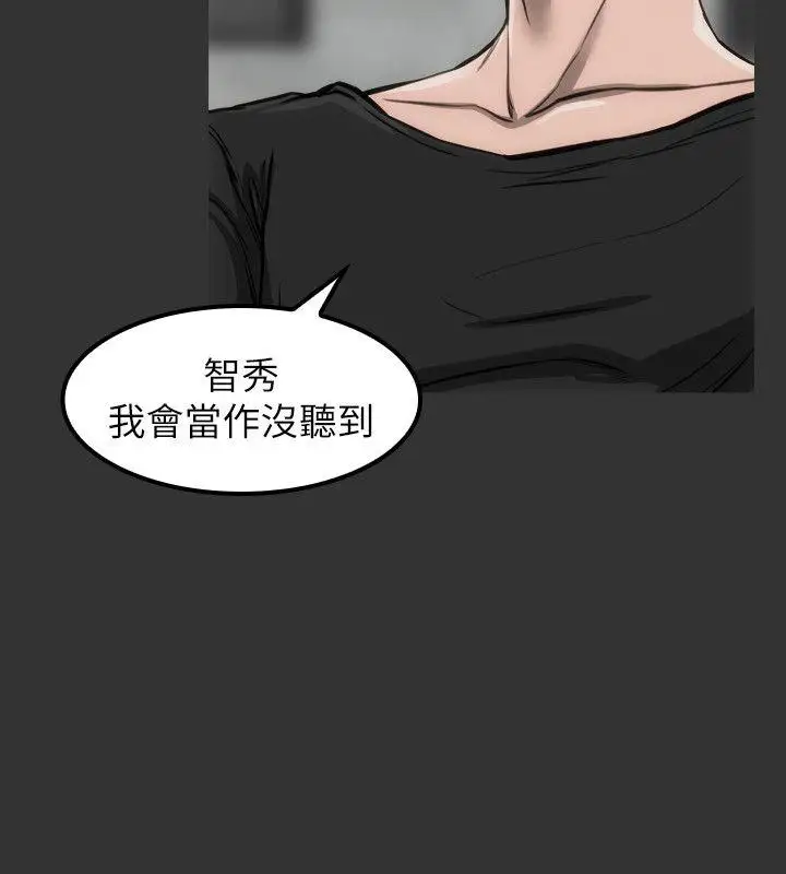 女演员第10话