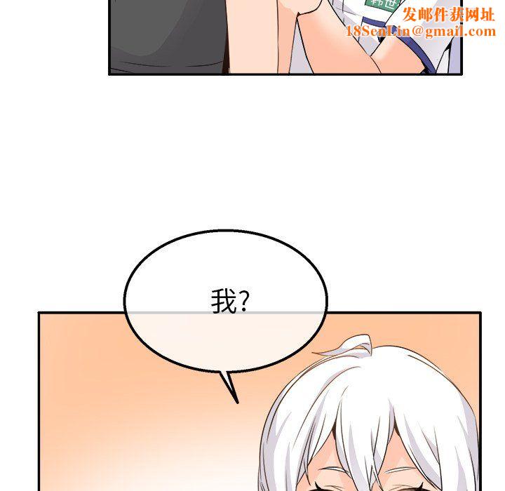 执着于他第20话
