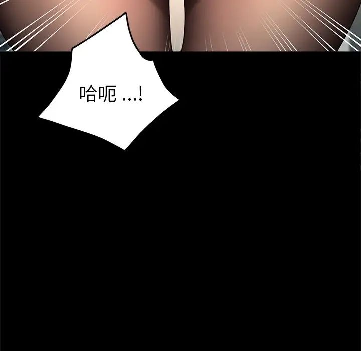 乖乖上钩第46话