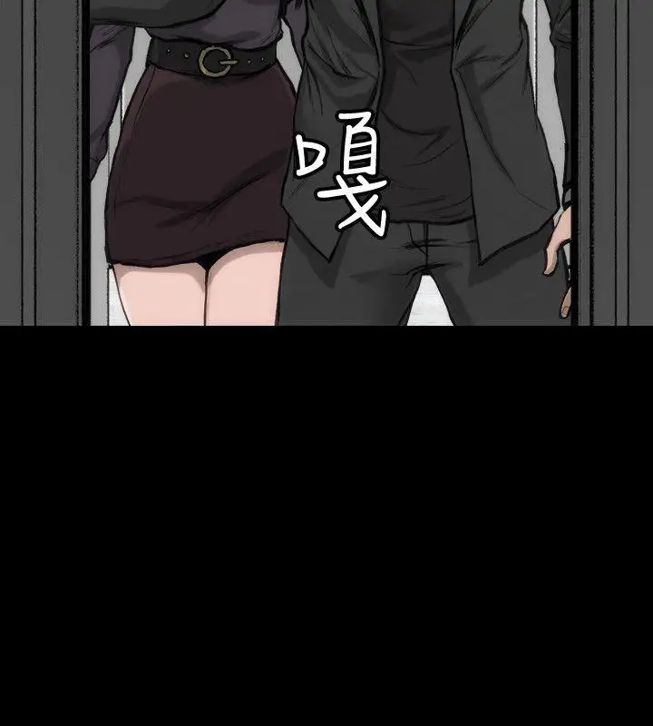 女演員第10话