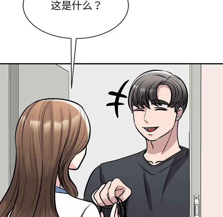 我的完美缪斯第18话