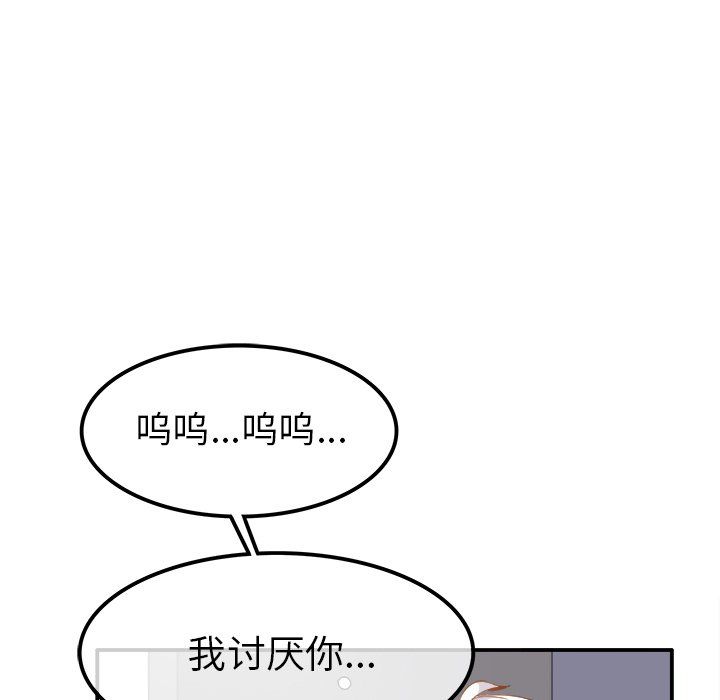 执着于他第20话
