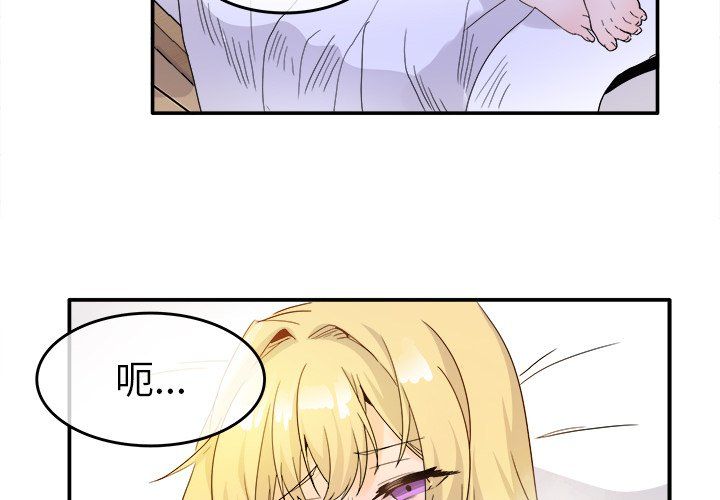 执着于他第21话