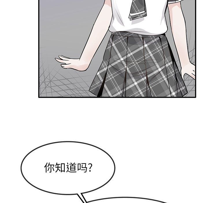 执着于他第21话