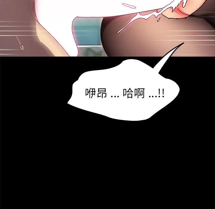 乖乖上钩第46话