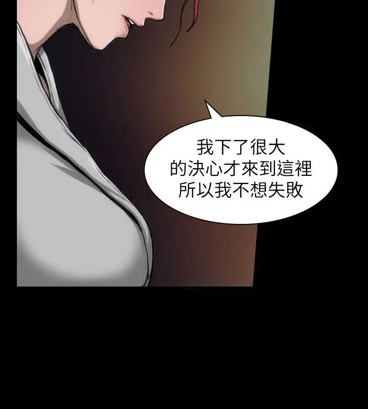 女演员第12话
