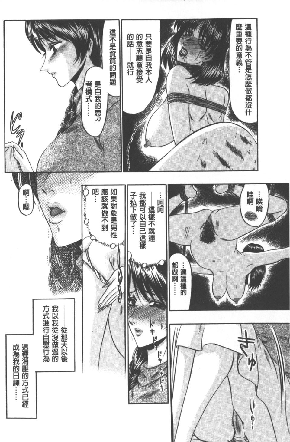 [小邑纱希]牝犬増殖[小邑纱希]牝犬増殖