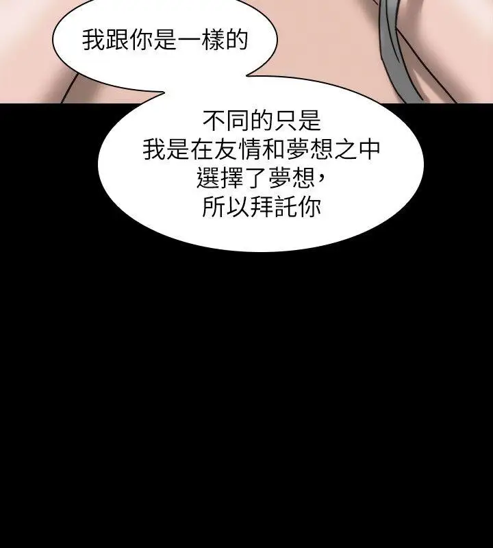 女演员第12话