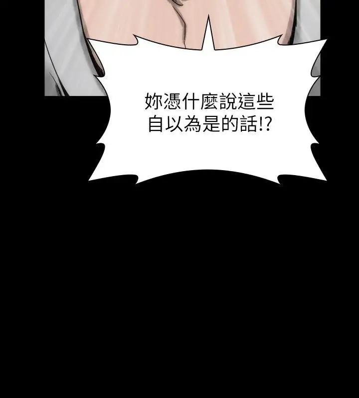 女演员第12话