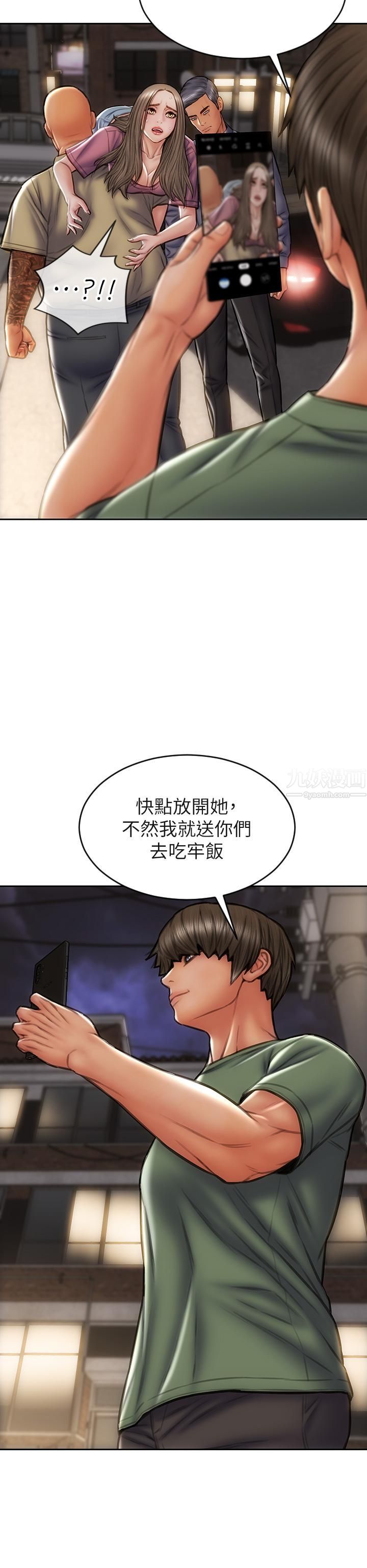 致命坏男人第38话-温柔地舔就可以瞭
