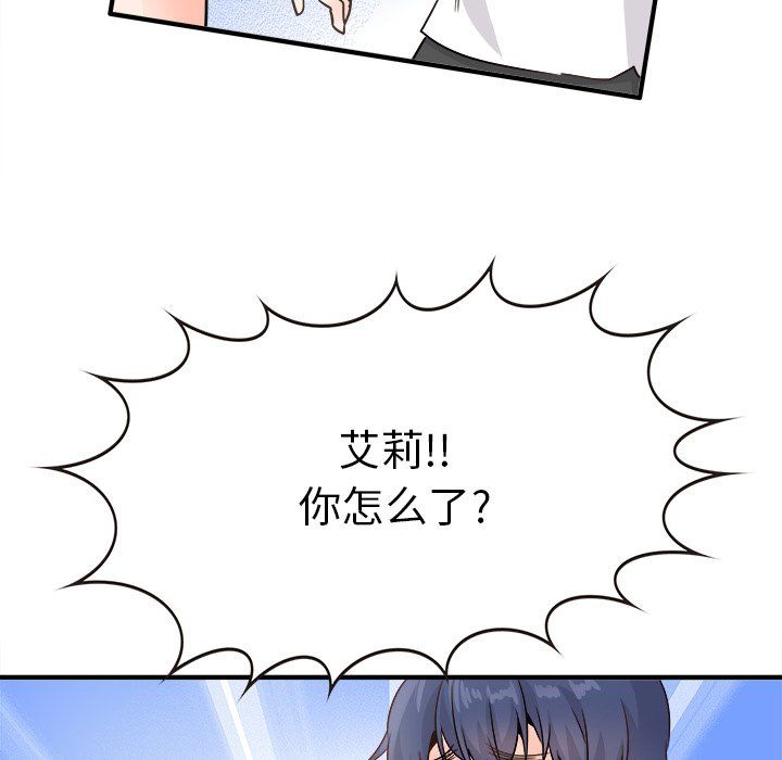 执着于他第21话