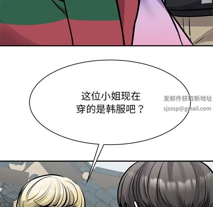 我的完美缪斯第19话