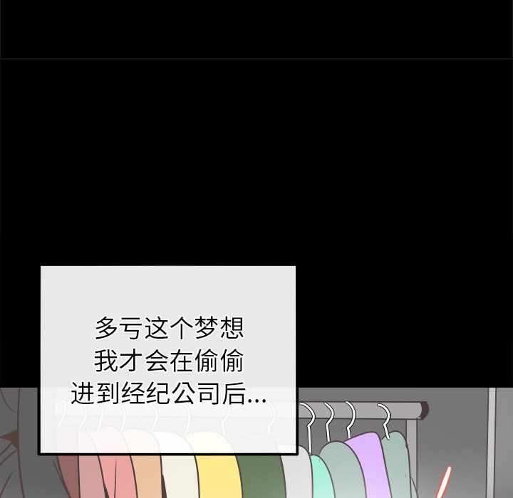 执着于他第21话
