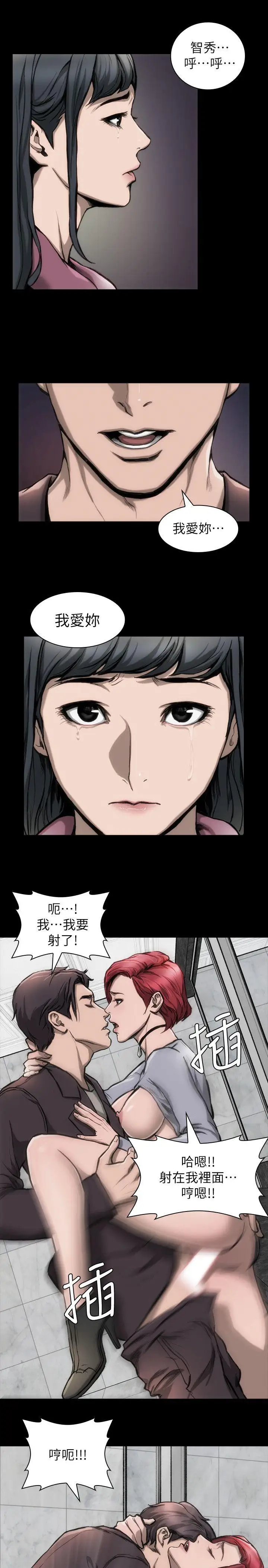 女演员第13话