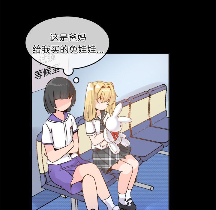 执着于他第21话