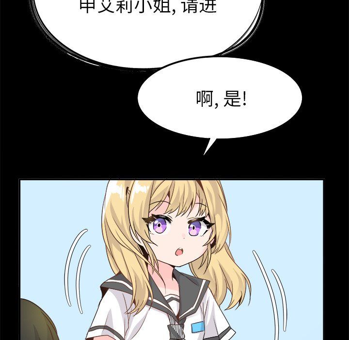 执着于他第21话