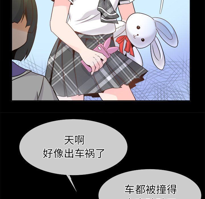 执着于他第21话