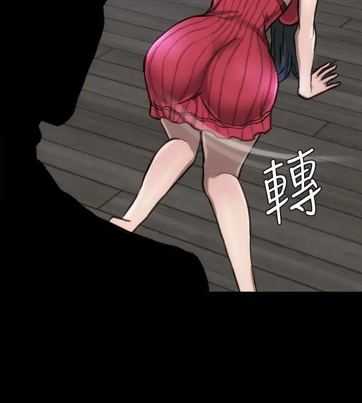 女演员第14话