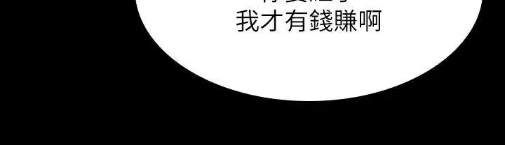 女演員第15话