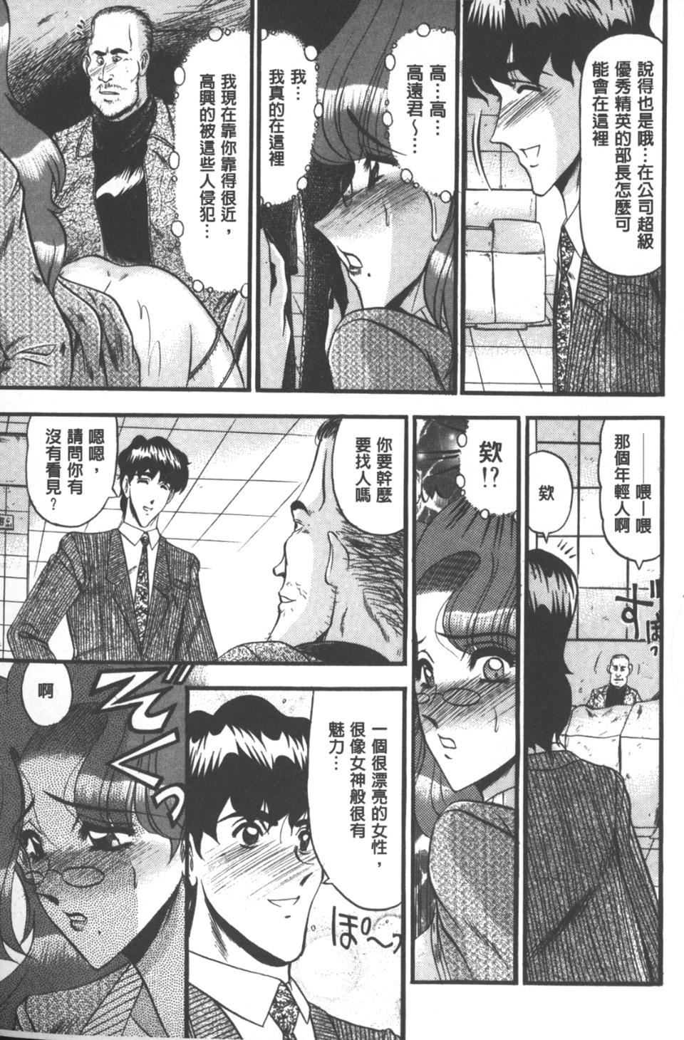[小邑纱希]牝犬増殖[小邑纱希]牝犬増殖