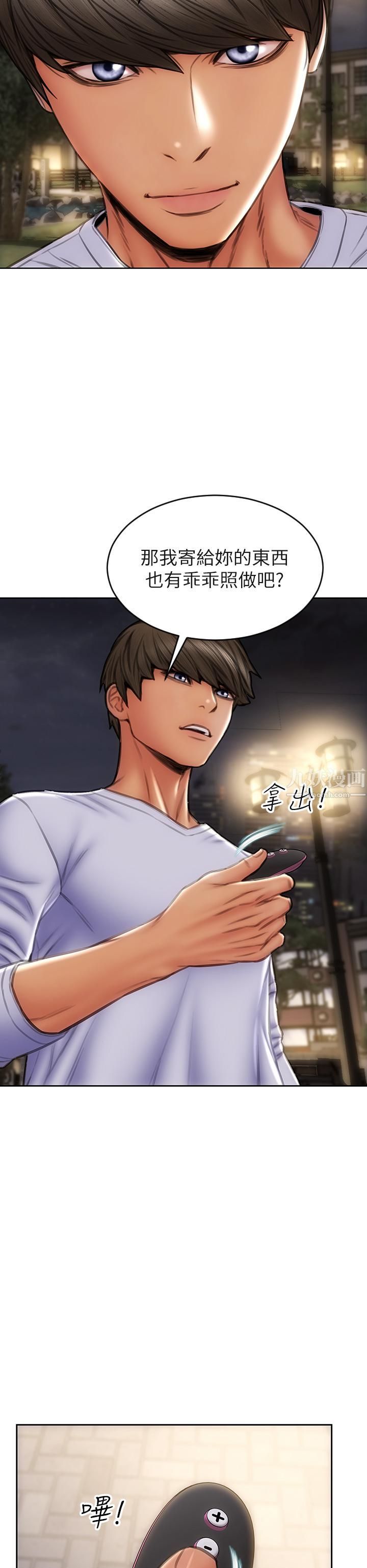 致命壞男人第40話-帶發情的母狗散步去